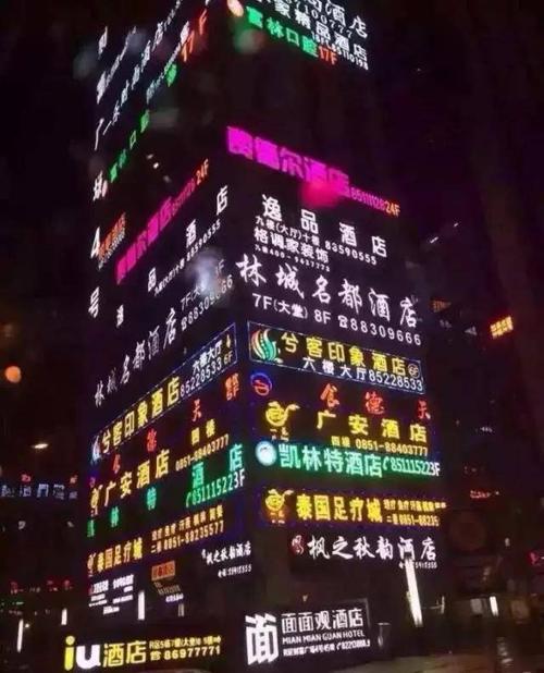 贵阳有个花果园,网友戏称"炮楼"