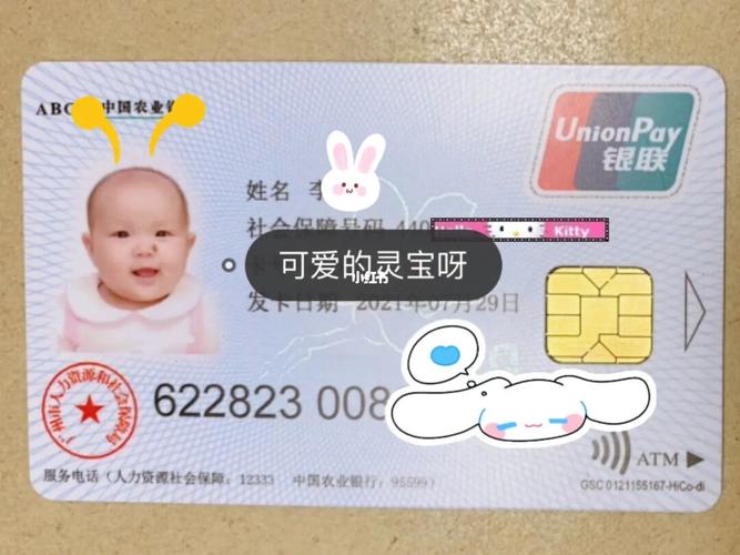 广州新生儿医保卡办理的详细步骤!通俗易懂