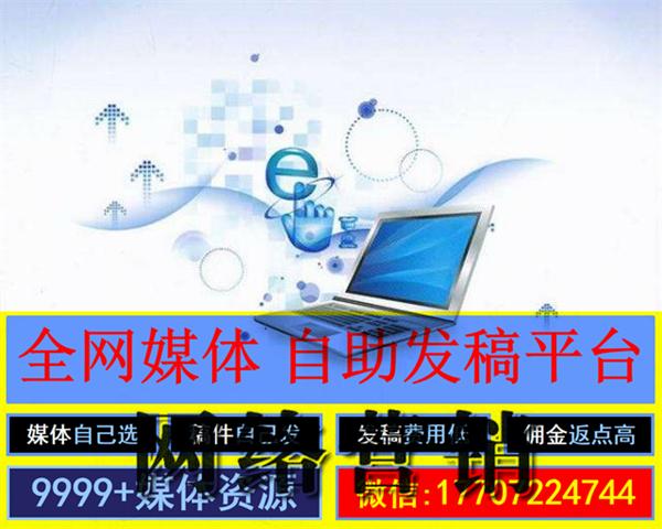 广州做宣传网站