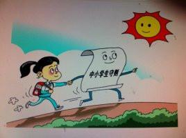 学习新守则,践行价值观——班会——2015.12——汤淑清