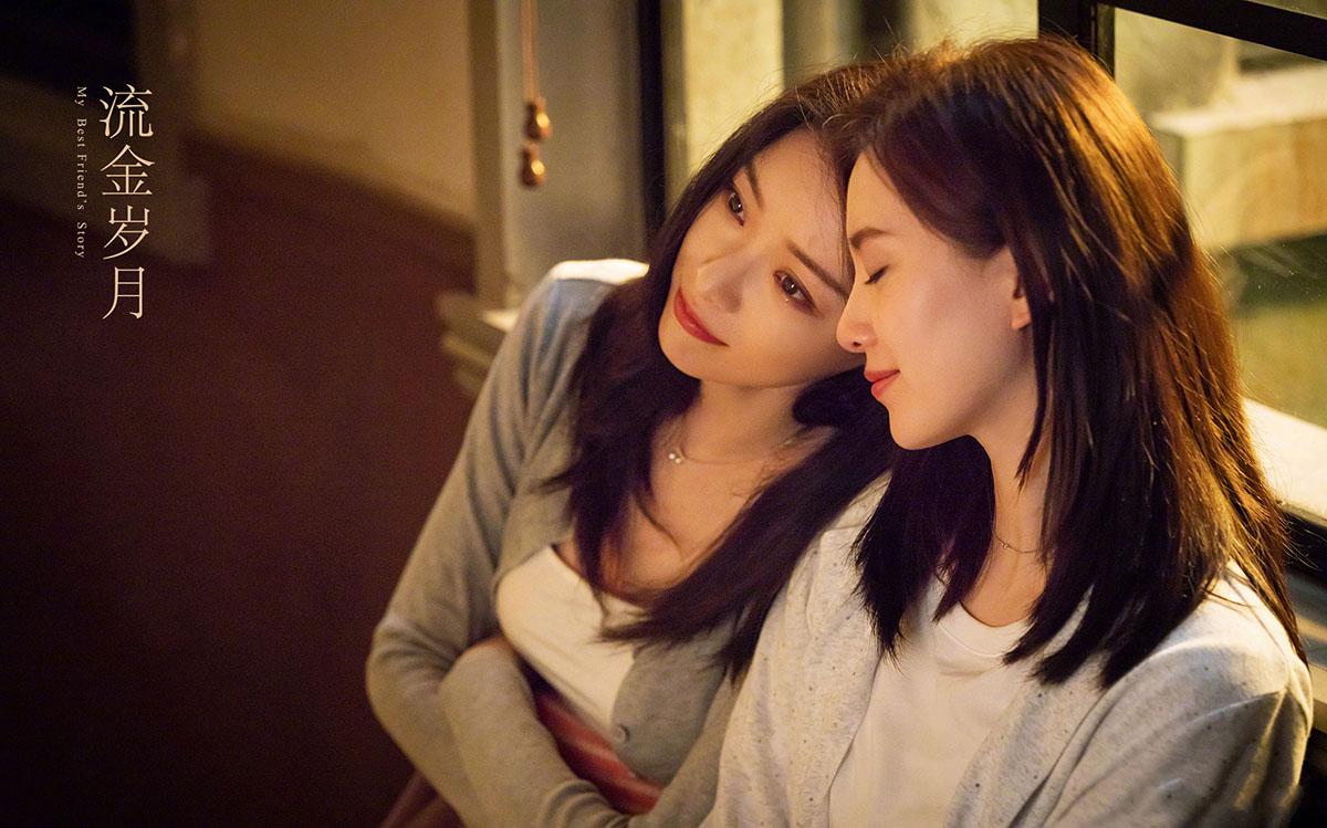 专访流金岁月编剧秦雯不要一味增加女性焦虑感