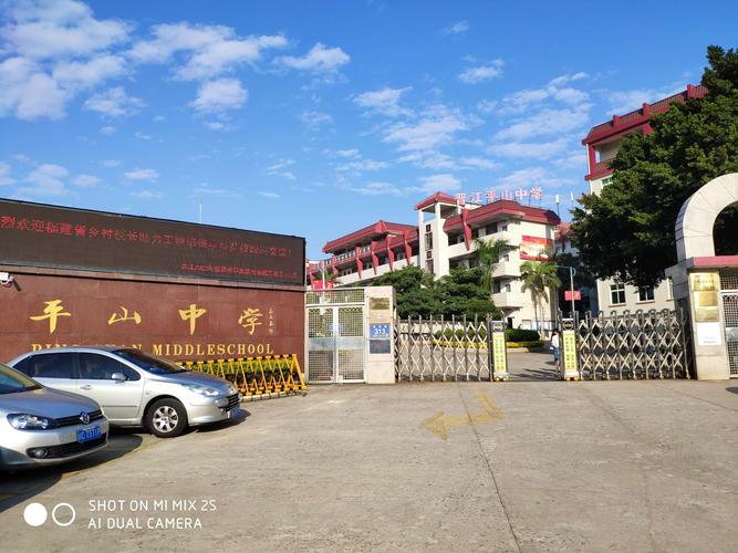 写美篇   11月18日—22日,我们在晋江平山中学参加跟岗学习,在这短短