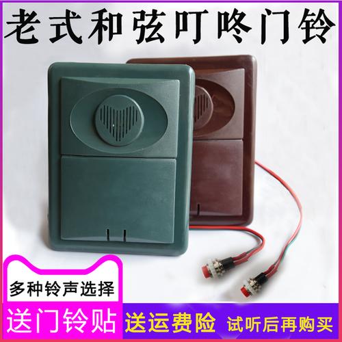 购客步阳群升盼盼美心棒棒防盗门家用老式防盗门门铃地球菱形心形门