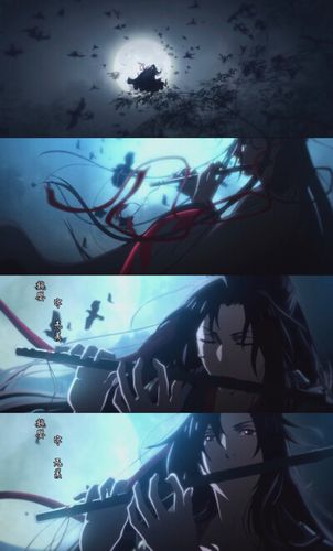 夷陵老祖 魏无羡丰神俊朗潇洒不羁. 腰间鬼笛陈情是其标志性象征.