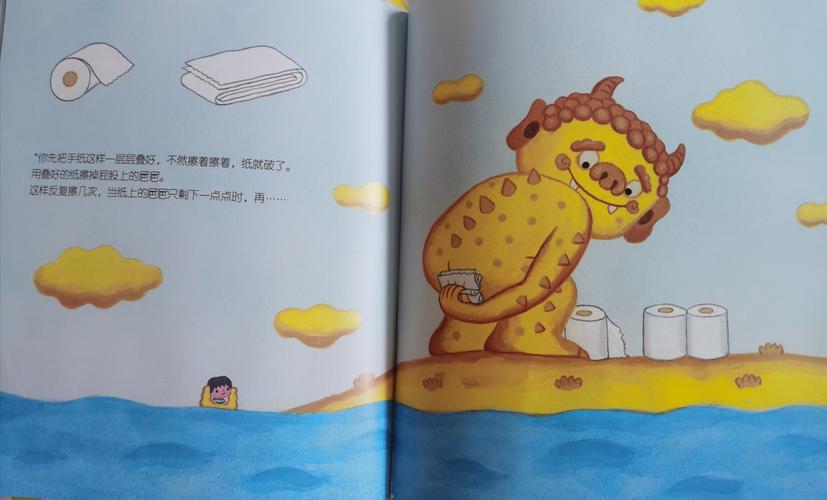 糖姐姐讲绘本——《呀,拉出了香蕉船》