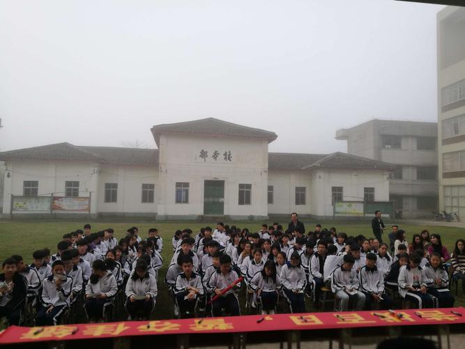 多祝中学中考百日誓师大会