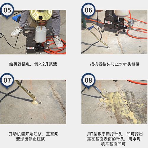 真牧聚氨酯注浆液防水打针环氧树脂高压补漏材料水油性发泡堵漏剂