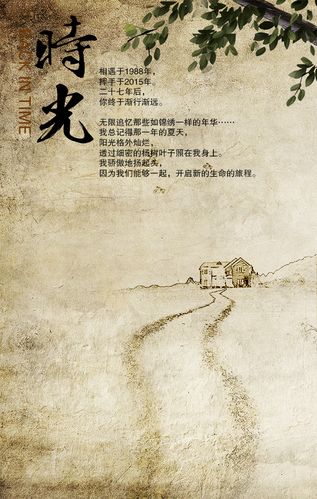 流年似水 最忆奥力