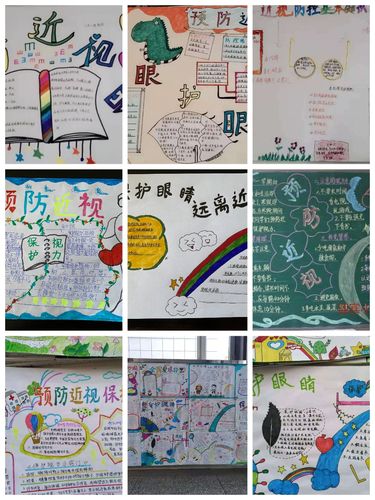 四平地区中小学校开展近视防控工作现状