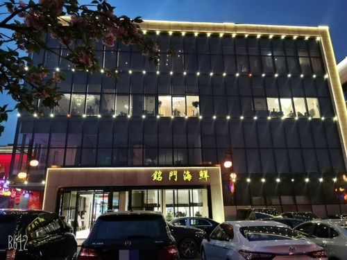 粤珍轩(曲江万众国际店)