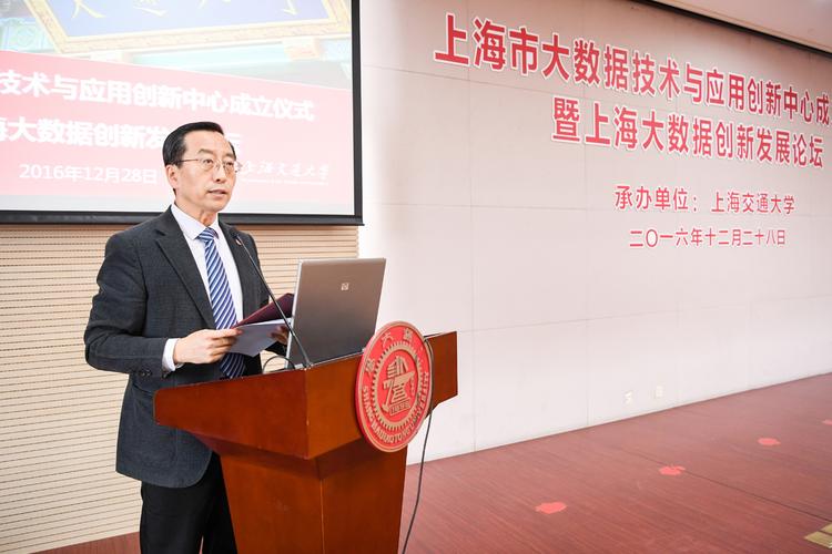 市科委总工程师傅国庆,闵行区副区长沈军,中