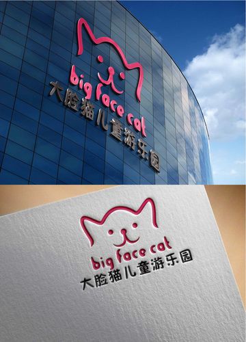儿童乐园logo设计