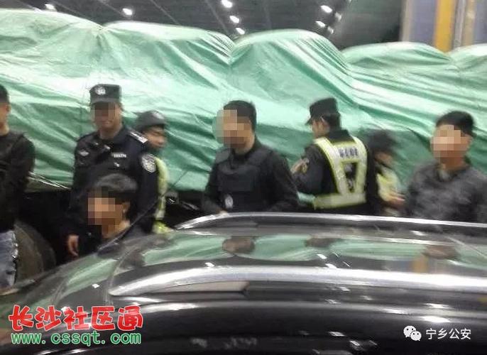 长沙警方抓捕大毒枭全纪实 荷枪实弹
