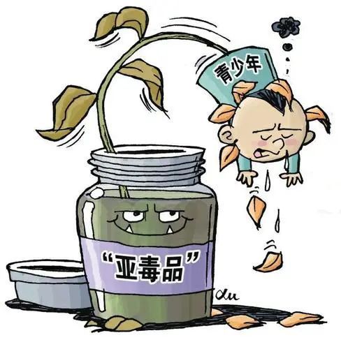毒品|吸毒|犯罪|涉毒|贩毒_网易订阅
