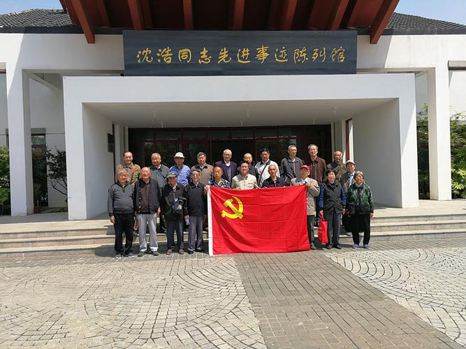 北区离退休直属党支部赴凤阳小岗村参观学习