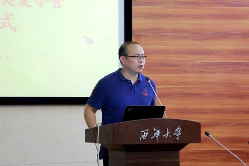 教育部易班发展中心全国共建办公室副主任冯斌主持开忧仪式