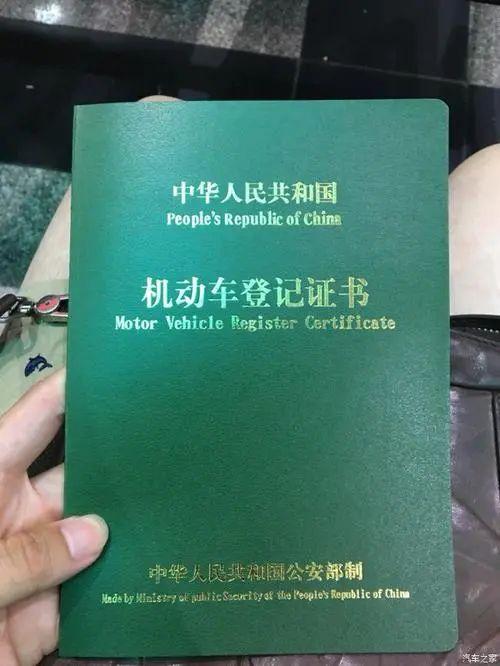 车辆绿本抵押贷款流程,全在这里了!