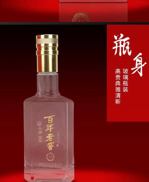 四川白酒泸州百年老窖t9白酒整箱特价纯粮白酒礼盒装酒水批发52度