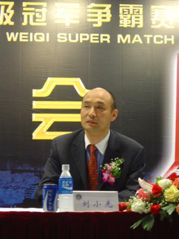 图文-三国围棋争霸赛发布会 刘小光"感受成功"