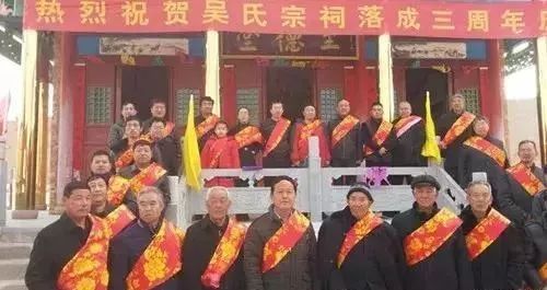 靖远北滩举行吴氏宗祠落成三周年庆典及冬季祭祖活动太震撼啦