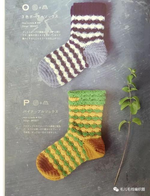 图解圣诞献礼之袜子还是钩的好