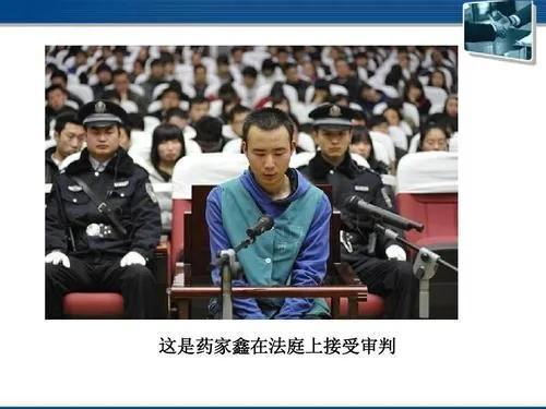 11年药家鑫被审判5名教授呼吁免除死刑称这是对生命的尊重