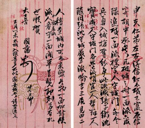 郦波:"只吃眼前菜"的极品男人
