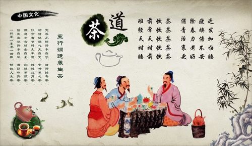 茶文化