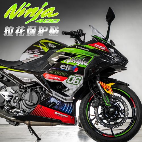 适用川崎ninja忍者400版画贴花拉花保护贴全车身贴纸贴膜装饰改装