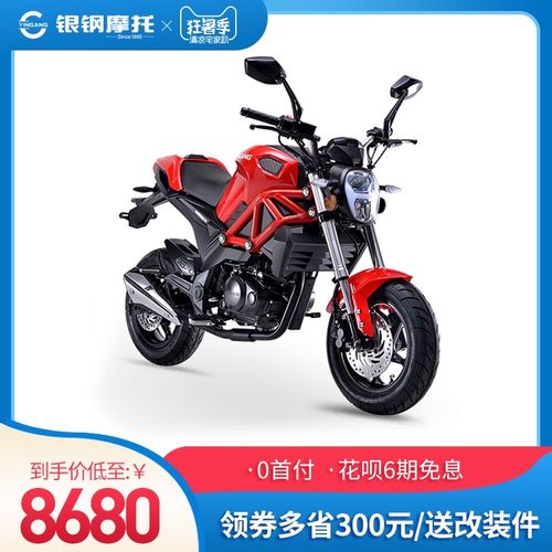 银钢小怪兽摩托车整车可上牌国四街车150街车免购置税yg150-23a