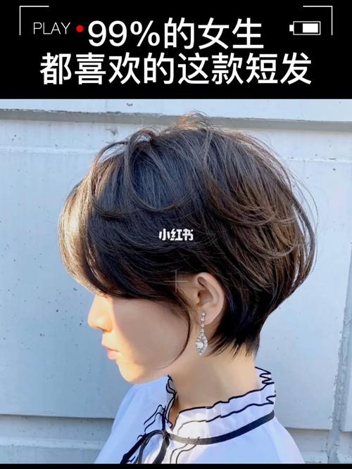 2022最新短发99%的女生都喜欢这款发型
