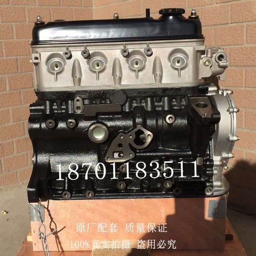 全新长城皮卡华晨金杯海狮福田风景快运面包车4y 491发动机总成