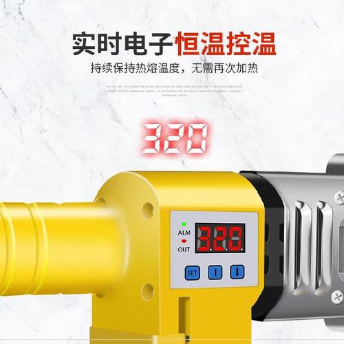 pvc电加热水管热熔器焊接机ppr全自动 水管接头热溶热熔机加热板