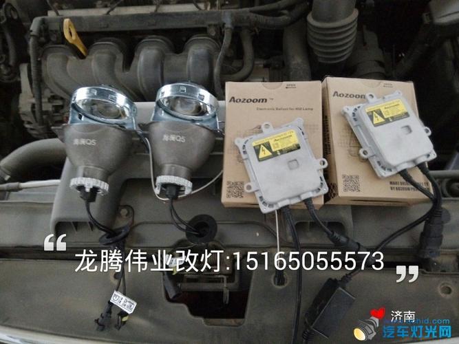 济南悦动大灯改装 悦动车灯改装 济南龙腾伟业改灯