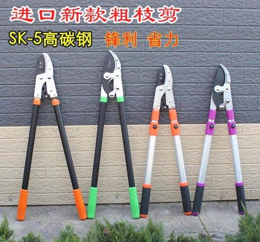 包邮粗枝剪修剪粗枝伸缩大力剪省力剪树木高枝剪树枝高空剪园林