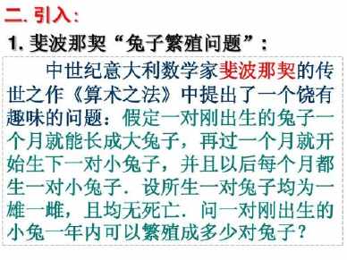 数学家杨辉的手抄报 数学家手抄报