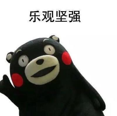 心情简单表情包