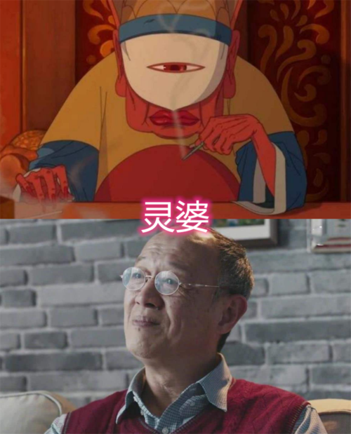 大鱼海棠角色配音鲲配音许魏洲看到椿爷爷原来是他