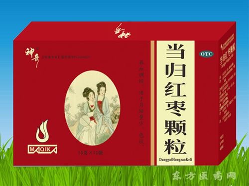 当归红枣颗粒