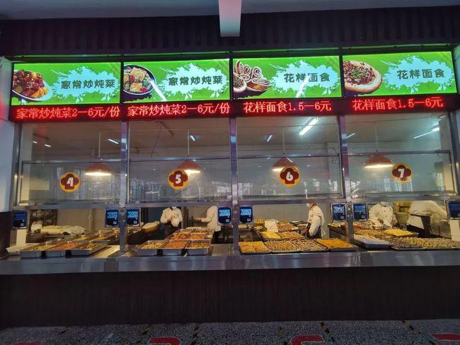 莱芜一中食堂大升级!