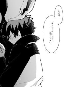 血界战线 all雷欧