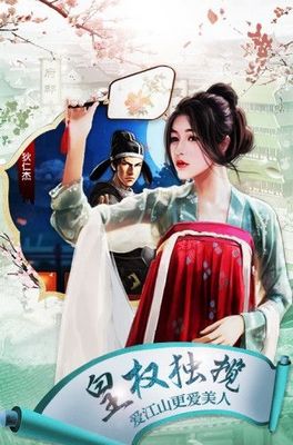 官人别这样