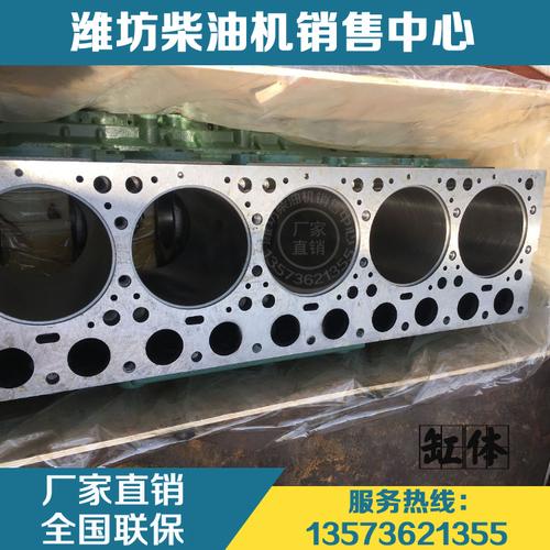 wd615潍柴动力wd10柴油发动机wd618wd12wp10wp12原厂配件缸体机体其他