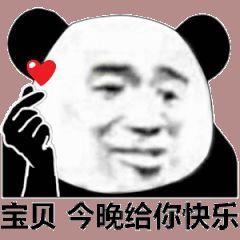 有什么微信聊天必备的逗比表情包