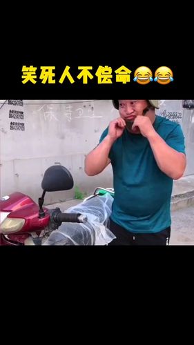 笑死人不偿命_沙雕搞笑_搞笑_搞笑其他