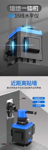 亚固12线水平仪绿光高精度自动调平红外线强蓝光激光贴地仪贴墙仪绿光