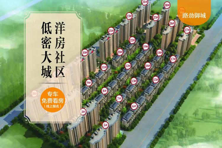 项目详情-吉屋经纪人
