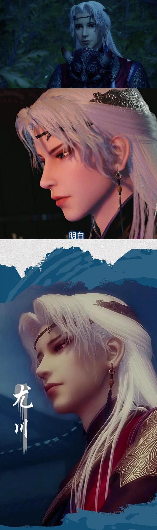 来看画江湖之不良人第四季