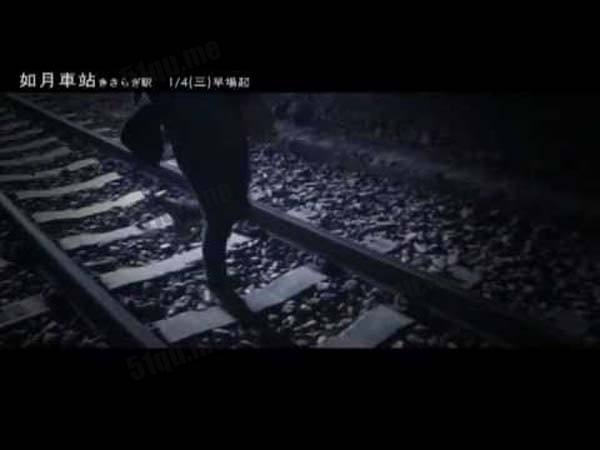 2004日本如月车站事宜揭秘消逝的女孩回归了吗少一只脚阿伯是鬼