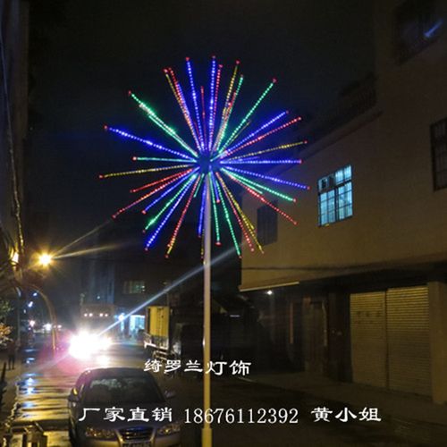 led烟花树灯3米led防水发光灯树户外灯庭院灯景观灯装饰草坪树灯